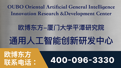 玉环-持续深耕：与厦门大学合作，深化产学研融合