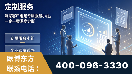 玉环-服务有保障，一企一案深度诊断