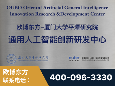 玉环-持续深耕：与厦门大学合作，深化产学研融合